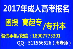 2017年桂林電子科技大學(xué)函授招生 工程管理專業(yè)專科/本科學(xué)費(fèi)及服務(wù)介紹
